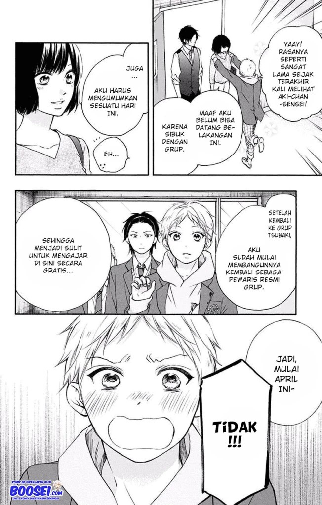 Kono Oto Tomare!
